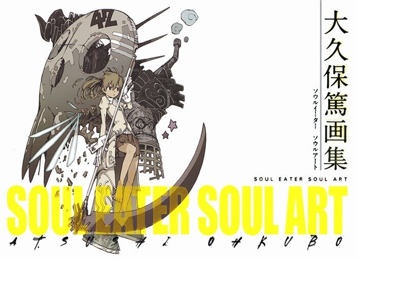 Anime Girl with Scythe — Yellow