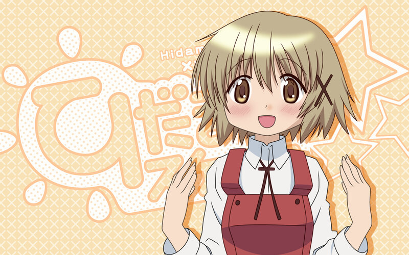 Anime Girl with Short Hair — Yellow, Cheerful