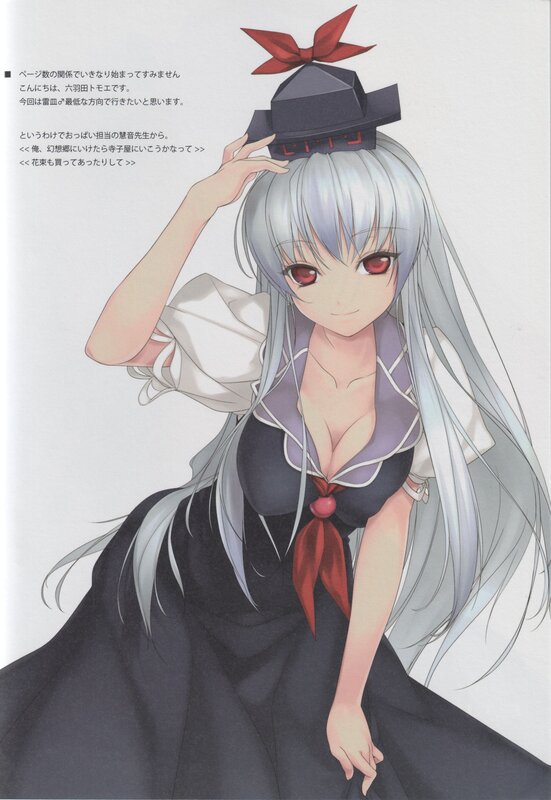 Anime girl with silver hair