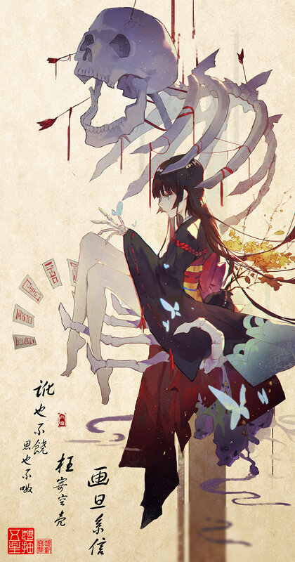 Anime Girl with Skeleton — Black, Dramatic