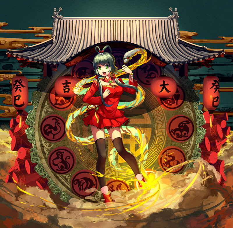 Anime Girl with Snake — Red, Festive