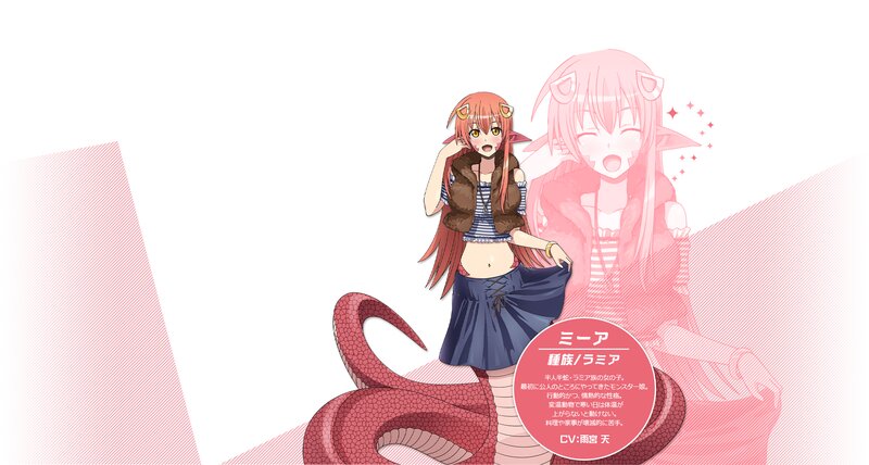 Anime Girl with Snake Tail