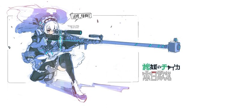 Anime Girl with Sniper Rifle — Blue, Action