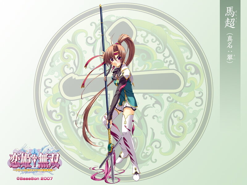 Anime Girl with Spear — Green, Calm, Long Hair