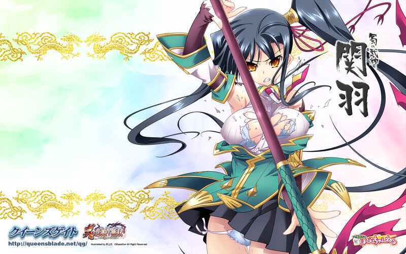Anime Girl with Spear — Green