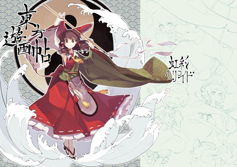 Anime Girl with Staff — Red, Dynamic, Manga