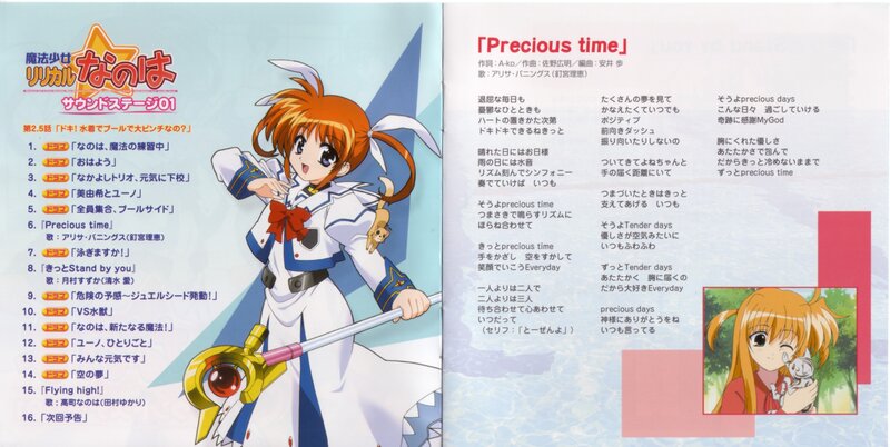 Anime Girl with Staff — White, Playful