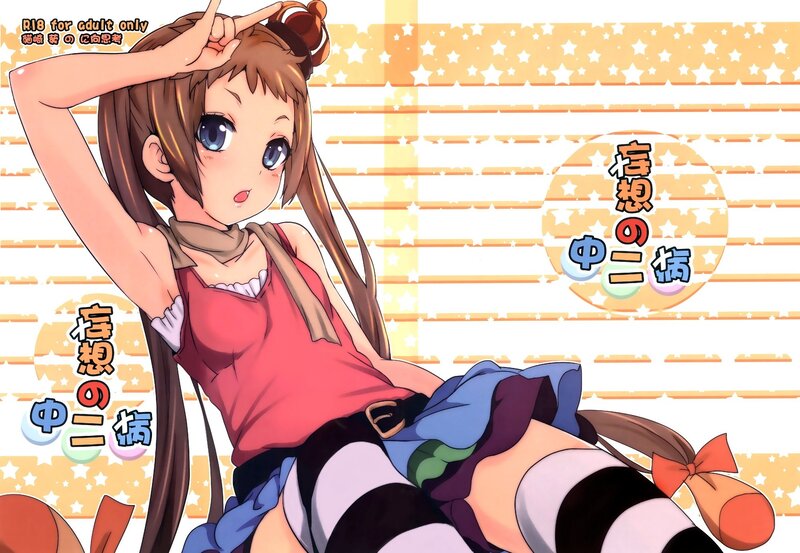 Anime girl with star background