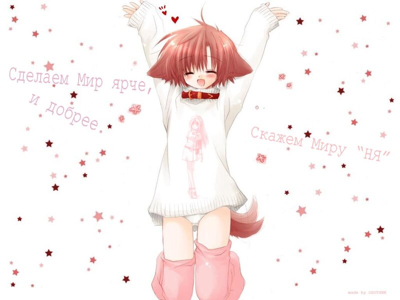 Anime girl with stars
