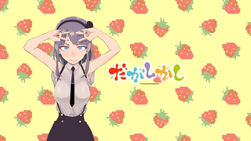 Anime Girl with Strawberries — Yellow