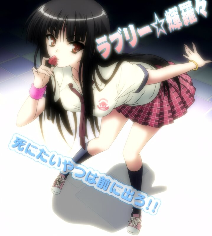 anime girl with strawberry