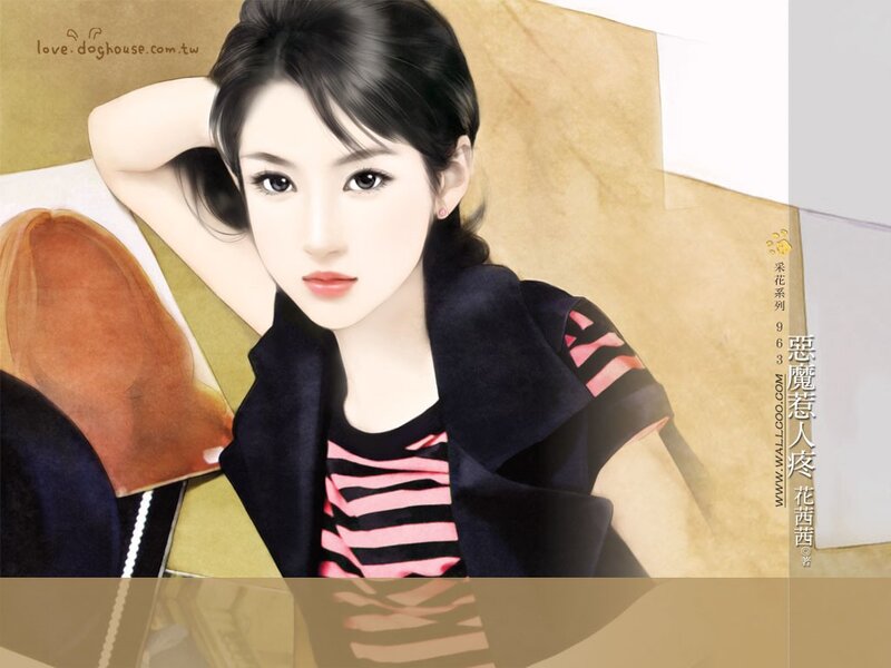 Anime girl with striped shirt