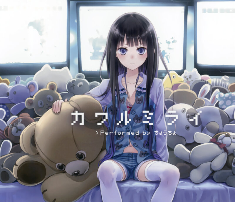 Anime girl with stuffed animals