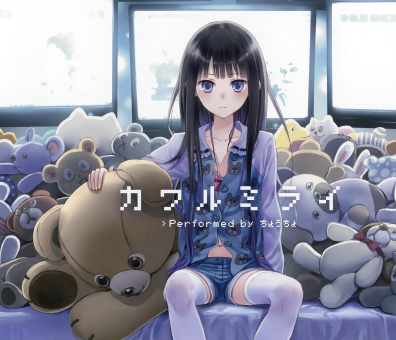 Anime Girl with Stuffed Animals — Purple, Calm, Stuffed Animals