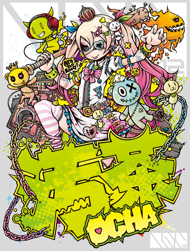Anime Girl with Stuffed Toys — Yellow