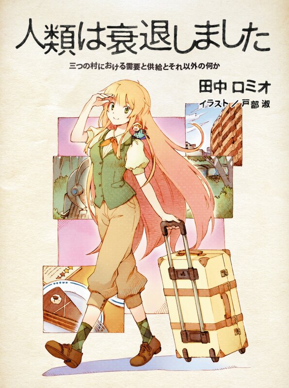 Anime Girl with Suitcase — Beige