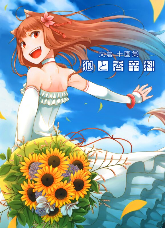 Anime Girl with Sunflowers — Blue, Joyful