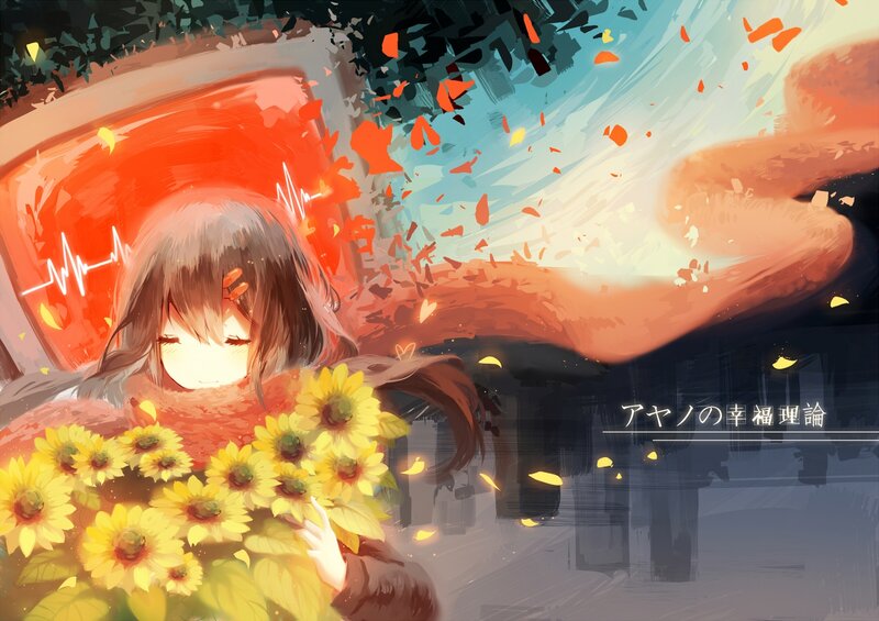 Anime Girl with Sunflowers — Yellow, Serene, Autumn