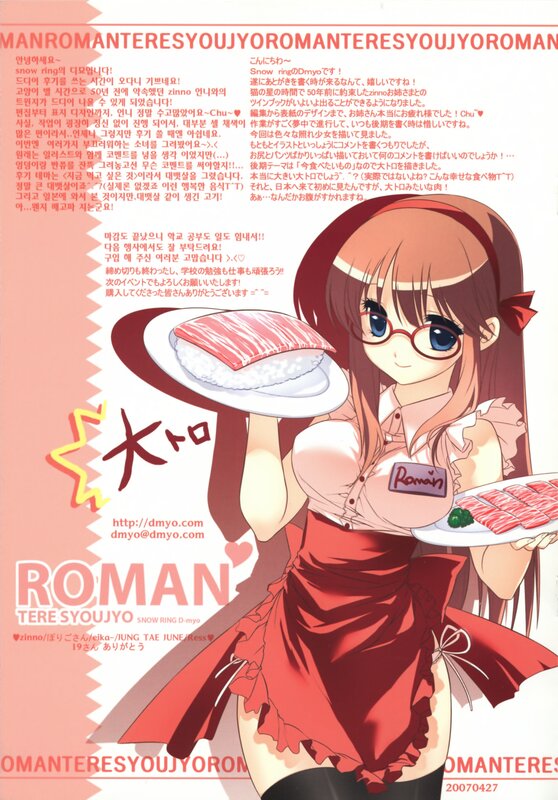 Anime girl with sushi