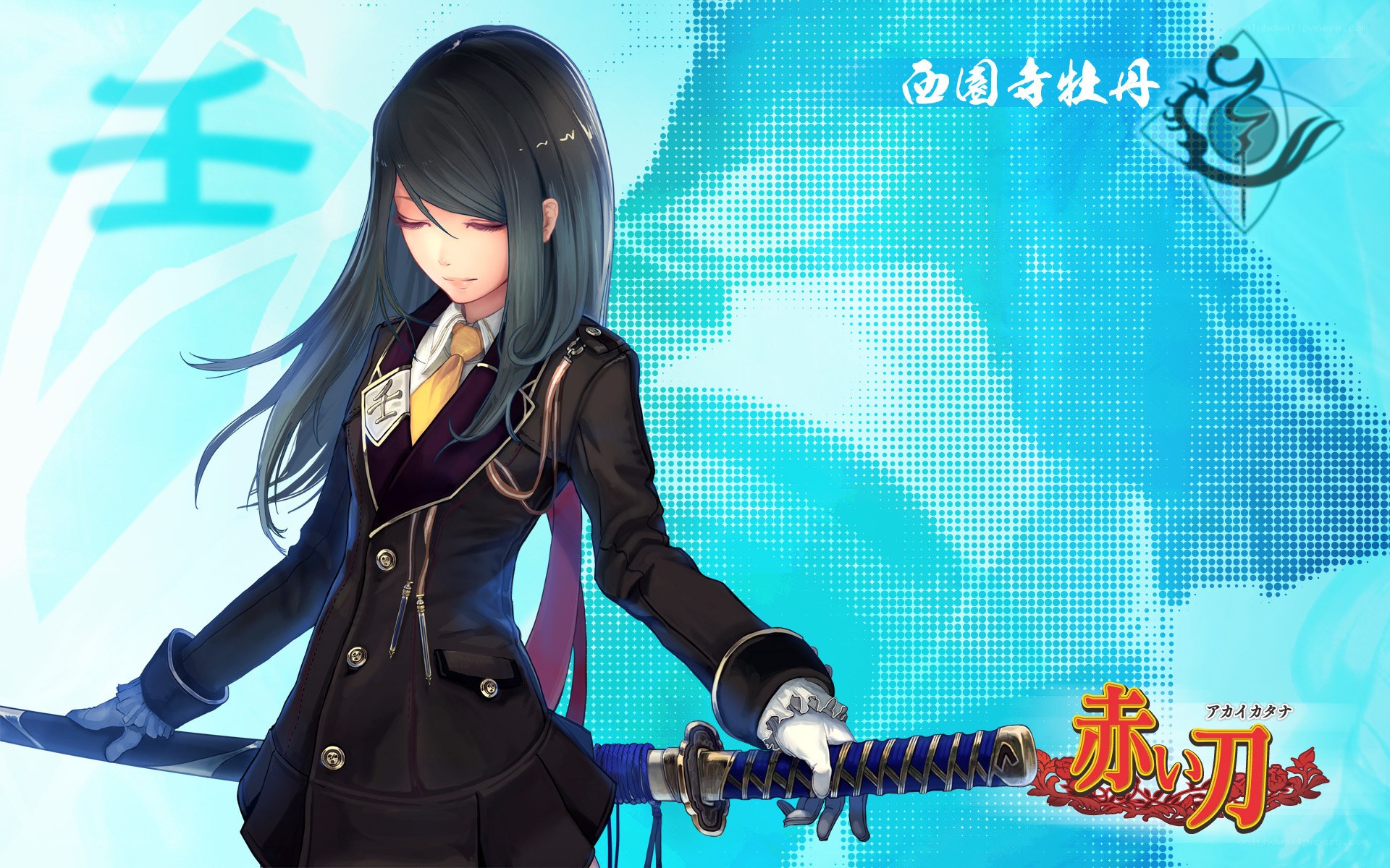 Anime girl with sword