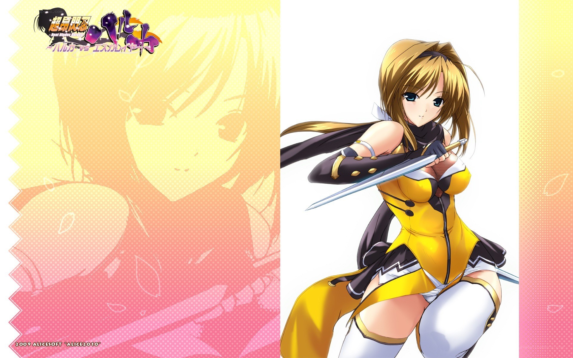 anime girl with sword