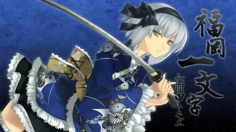 Anime girl with sword