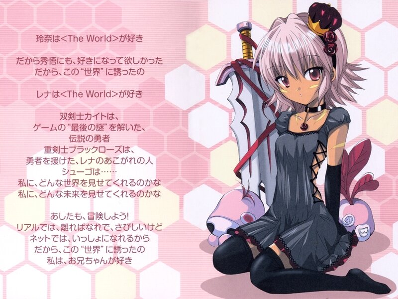 Anime girl with sword