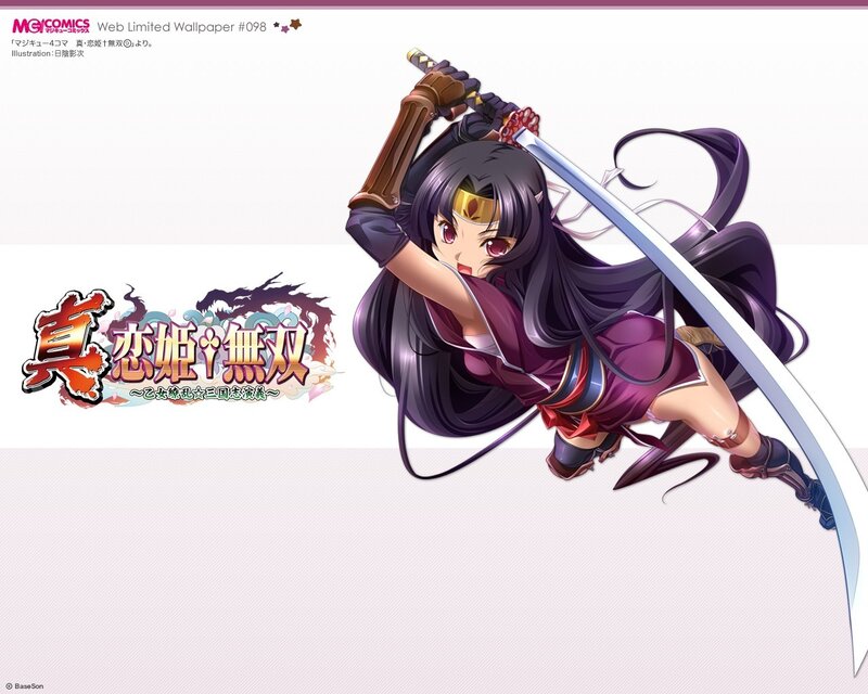 anime girl with sword