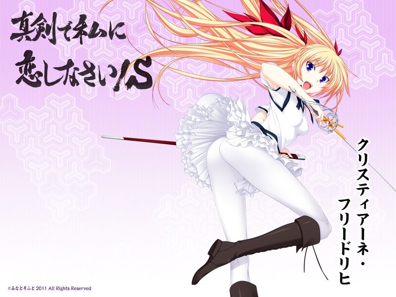 Anime girl with sword