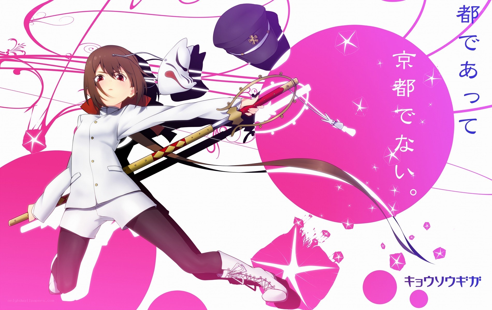 Anime girl with sword