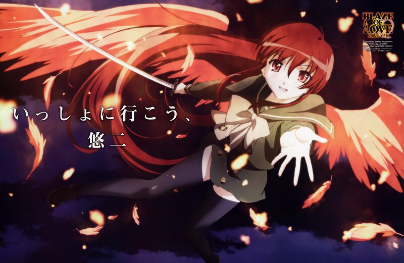 Anime girl with sword and wings