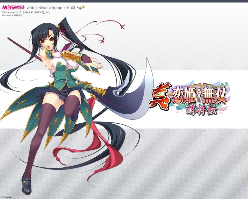 Anime Girl with Sword — Black, Dynamic, Long Hair, Military Uniform