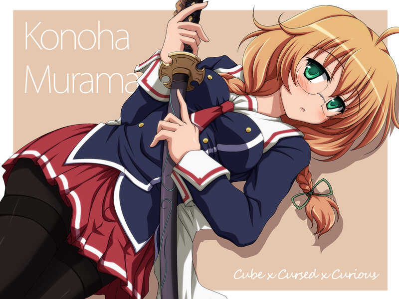 Anime Girl with Sword — Blue, Calm, School Uniform
