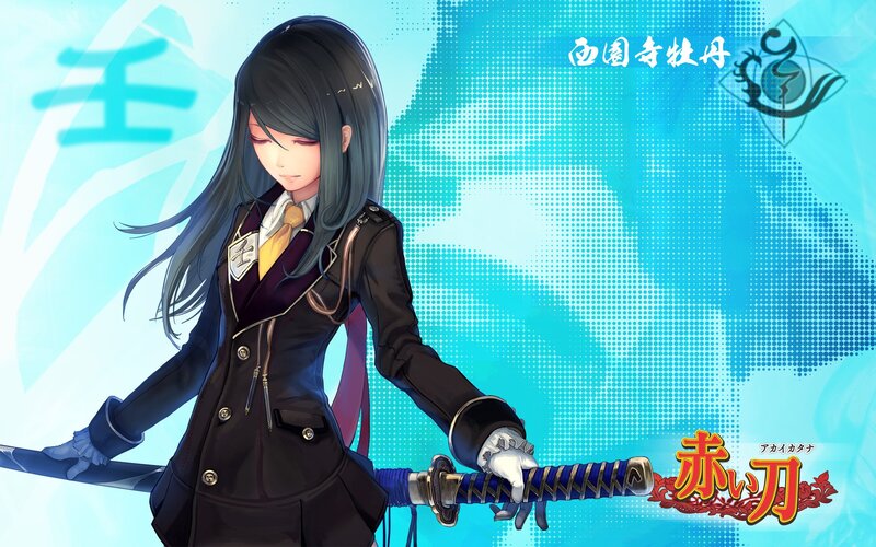 Anime Girl with Sword — Blue, Dramatic, Digital Art, School Uniform