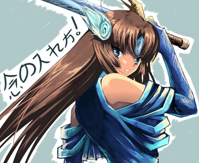 Anime Girl with Sword — Blue, Dramatic, Manga, Long Hair