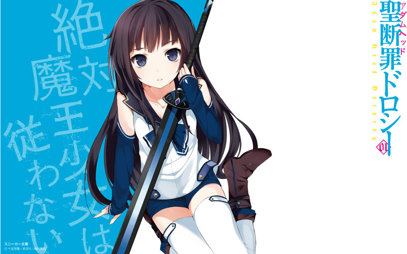 Anime Girl with Sword — Blue, Dramatic, School Uniform, Boot