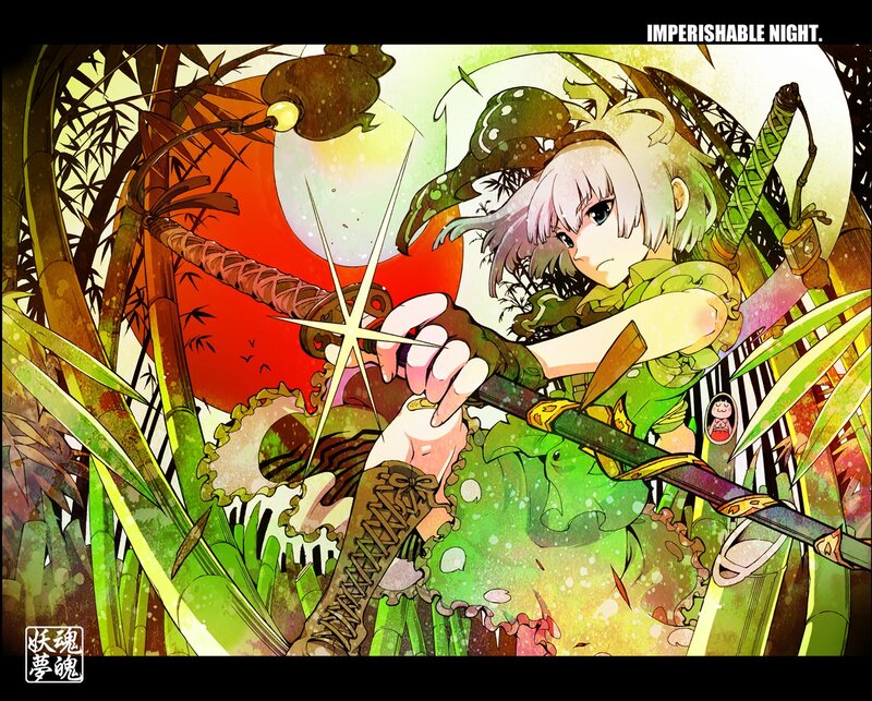 Anime Girl with Sword — Green, Dramatic, Night, Manga