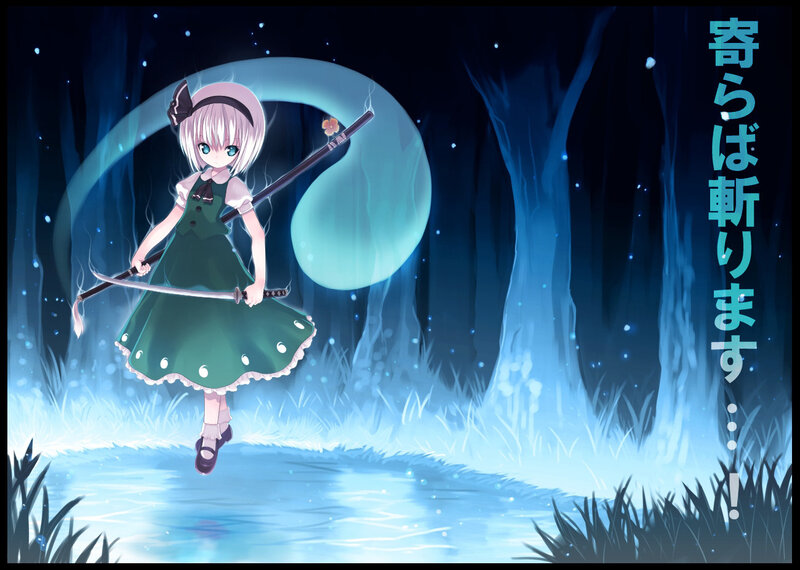 Anime girl with sword in forest