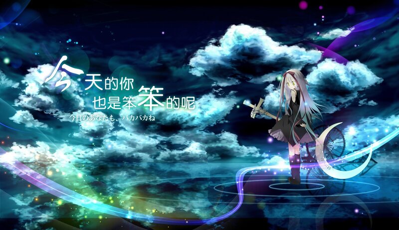 Anime girl with sword in night sky