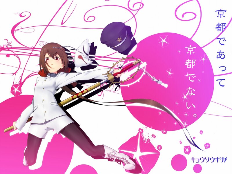 Anime Girl with Sword — Pink, Dynamic, Mask