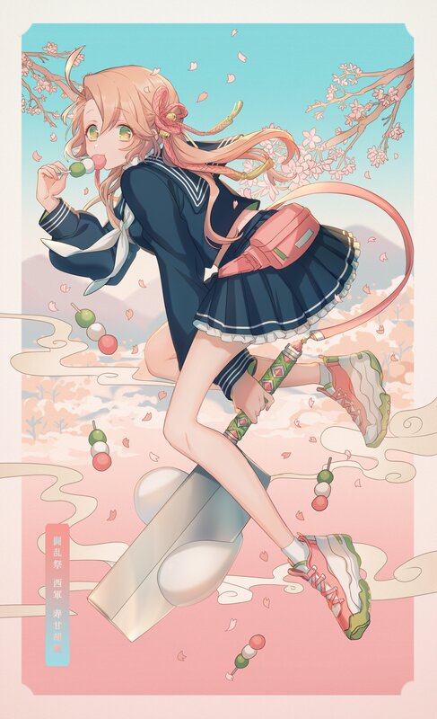 Anime Girl with Sword — Pink, Playful, Spring, Digital Art, Sakura