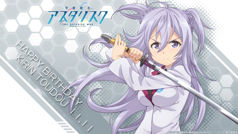 Anime Girl with Sword — Purple, Determined, School Uniform, Text