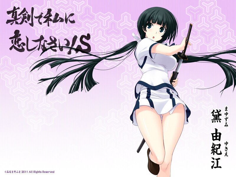 Anime Girl with Sword — Purple, Dynamic, Long Hair, School Uniform