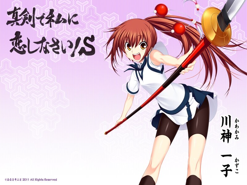 Anime Girl with Sword — Purple, Energetic