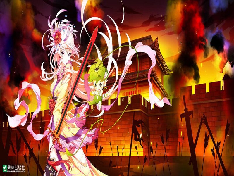 Anime Girl with Sword — Red, Dramatic, Sunset, Digital Art, Castle
