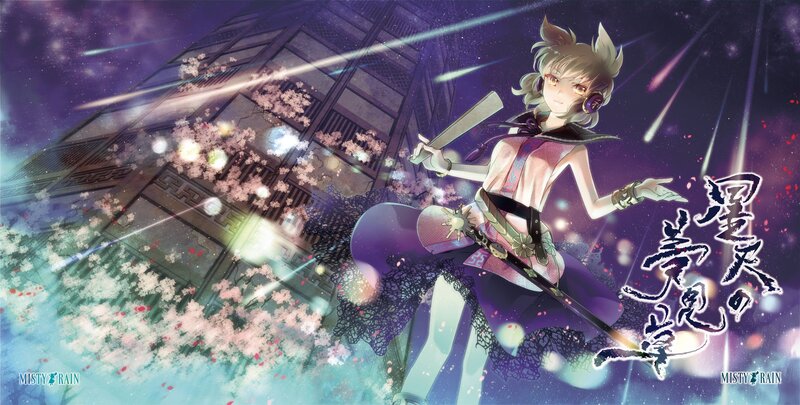 Anime girl with sword under stars