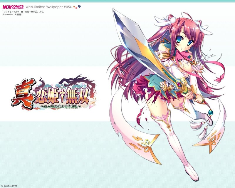 Anime girl with sword wallpaper