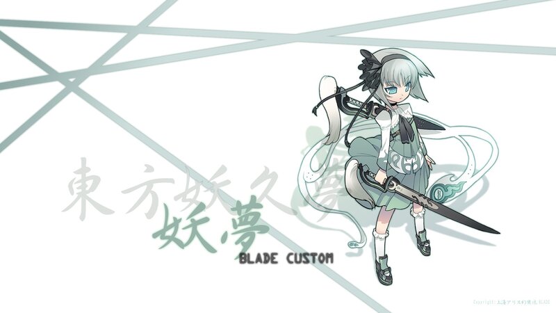 Anime Girl with Sword — White, Calm