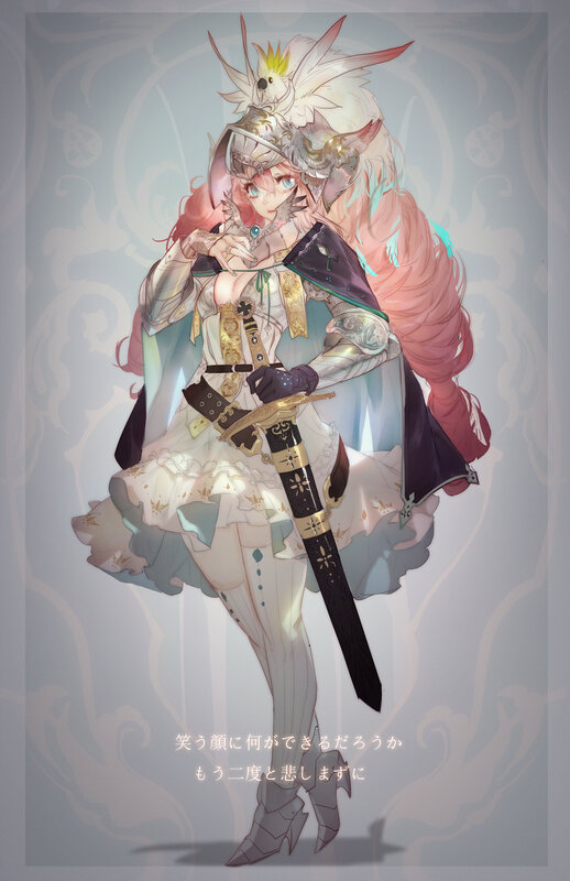 Anime Girl with Sword — White, Dramatic, Digital Art, Bird