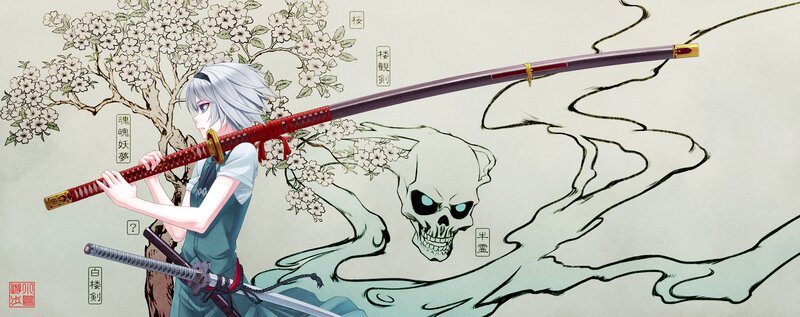 Anime Girl with Sword — White, Dramatic, Spring, Manga